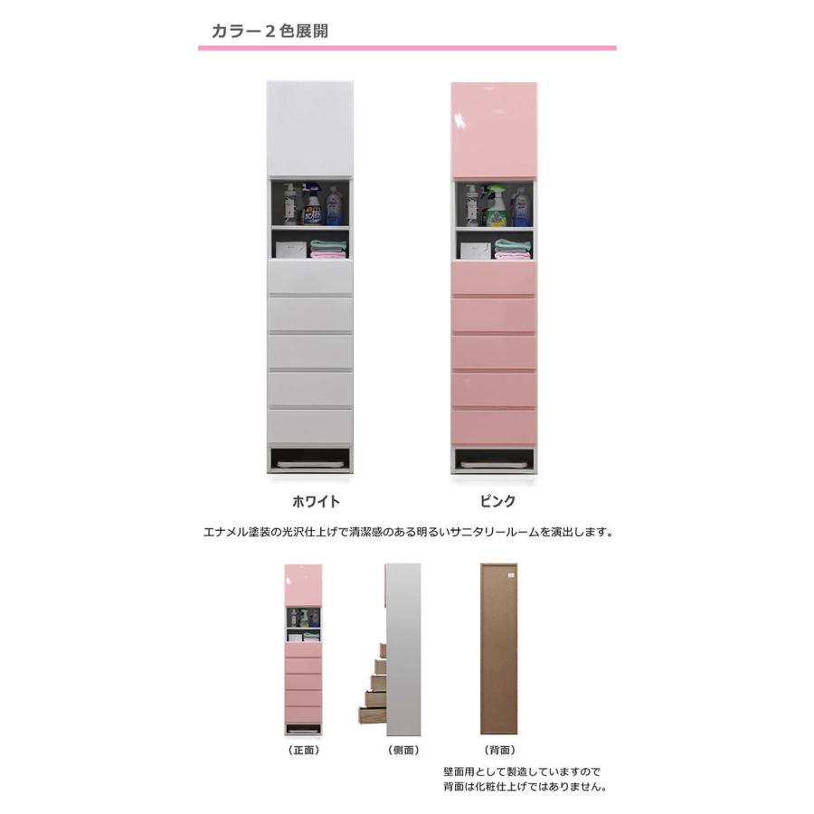 【5のつく日 P最大9％】ランドリーラック ランドリー収納 サニタリー収納 棚 引き出し 幅40 おしゃれ 北欧 鏡面 日本製 完成品_5