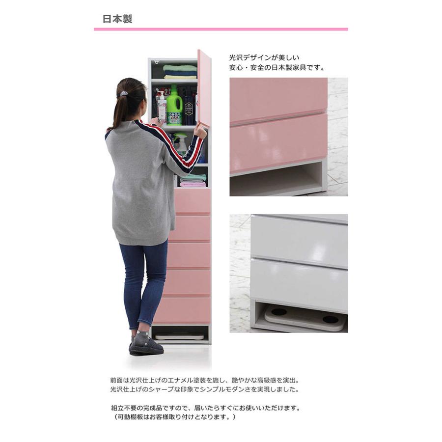 【5のつく日 P最大9％】ランドリーラック ランドリー収納 サニタリー収納 棚 引き出し 幅40 おしゃれ 北欧 鏡面 日本製 完成品_7