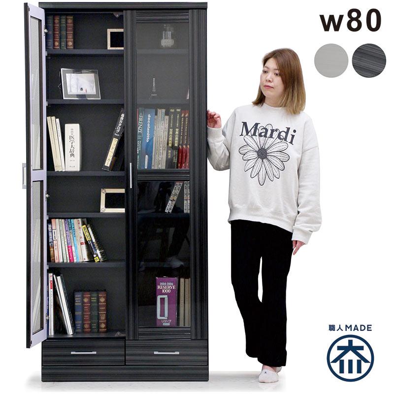 本棚 幅80cm 書棚 完成品 扉付き 木製 リビング収納 大容量 白 本棚 幅80cm 書棚 完成品 扉付き 木製 リビング収納 大容量 白