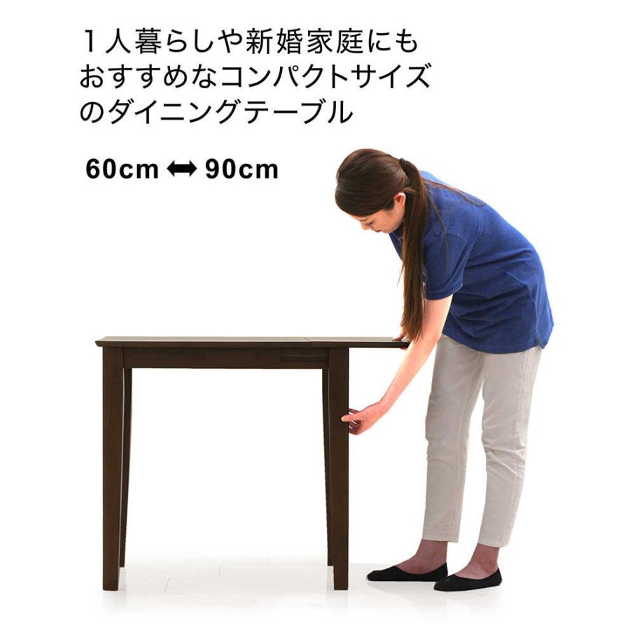 伸長式 ダイニングテーブル 幅60〜90cm 2人用 バタフライ天板 折りたたみ 木製 北欧_1