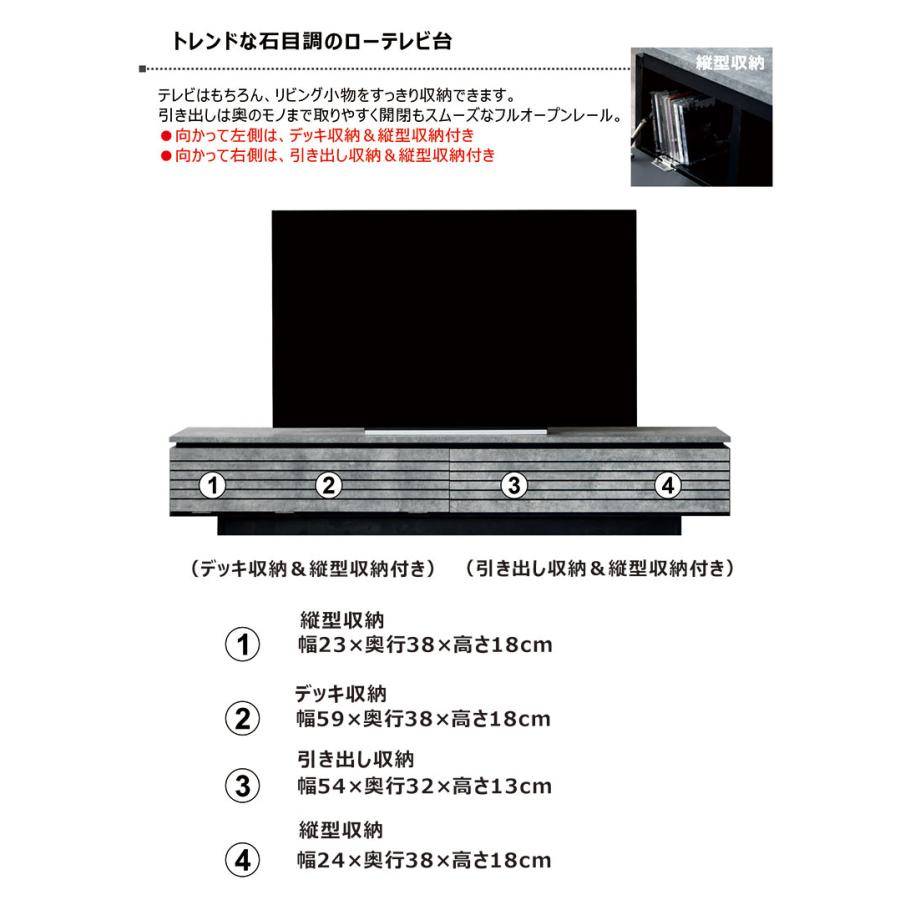 大理石風 テレビボード 180 ロータイプ 石目調 テレビ台