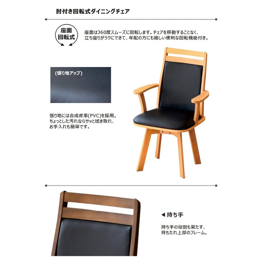 ダイニングテーブルセット 幅135 4人用 5点セット 長方形 収納 引出 