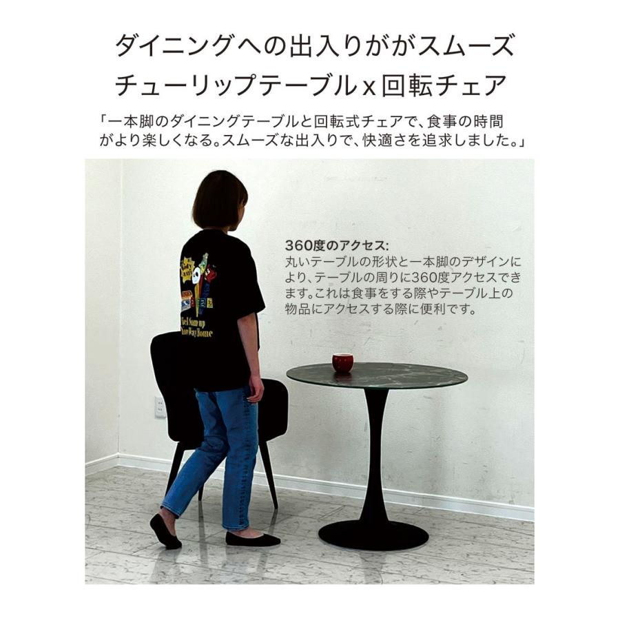 1/25限定 ポイント10倍】ダイニングテーブルセット 丸テーブル 大理石