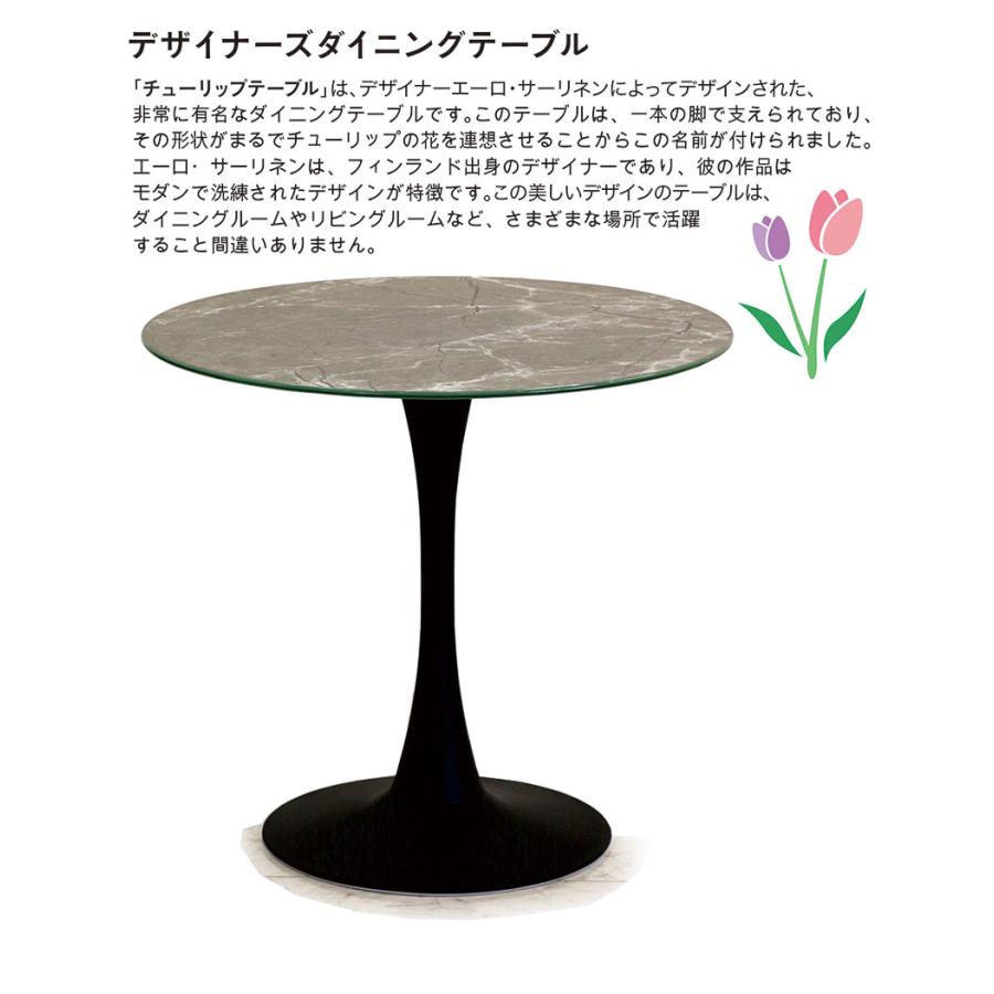 1/25限定 ポイント10倍】ダイニングテーブルセット 丸テーブル 大理石