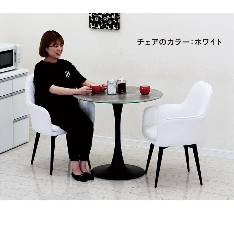 爆買】ダイニングテーブルセット 丸テーブル 大理石調 幅80cm 丸 円形