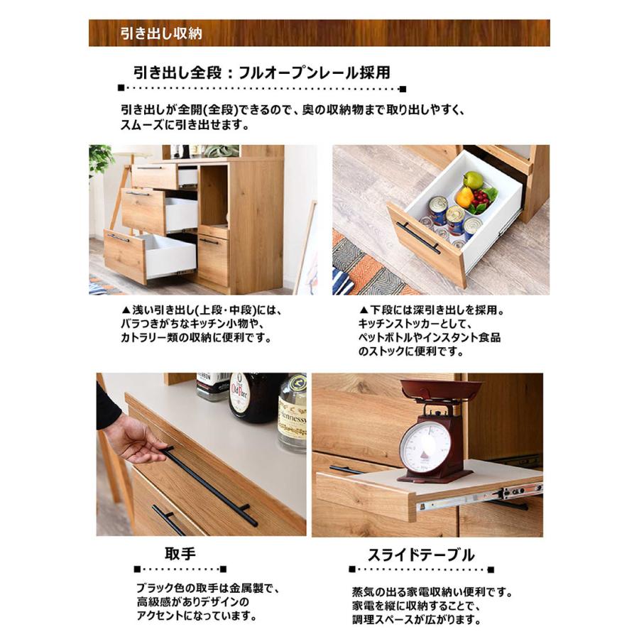 御厨子所 幅105 領域ゲーム盤 食器棚 夕めしゲーム盤 総やか納める 格好のいい 日本製 御膳上等感