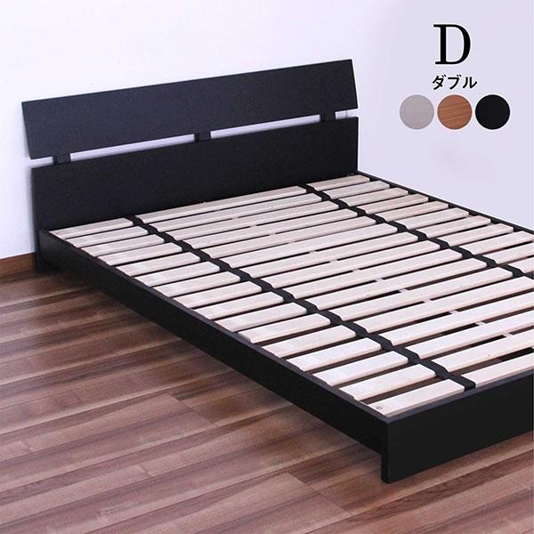 失 オーディション 週末 ローベッド ダブル 人気 Infocgil Org