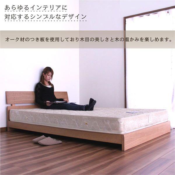 ロータイプダブルベッド フレームのみ 北欧 ダブルサイズ ウエンジ