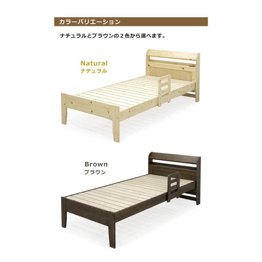 ベッド シングル ベッドフレームのみ すのこベッド 木製 おしゃれ MASIMO｜peacestore｜04