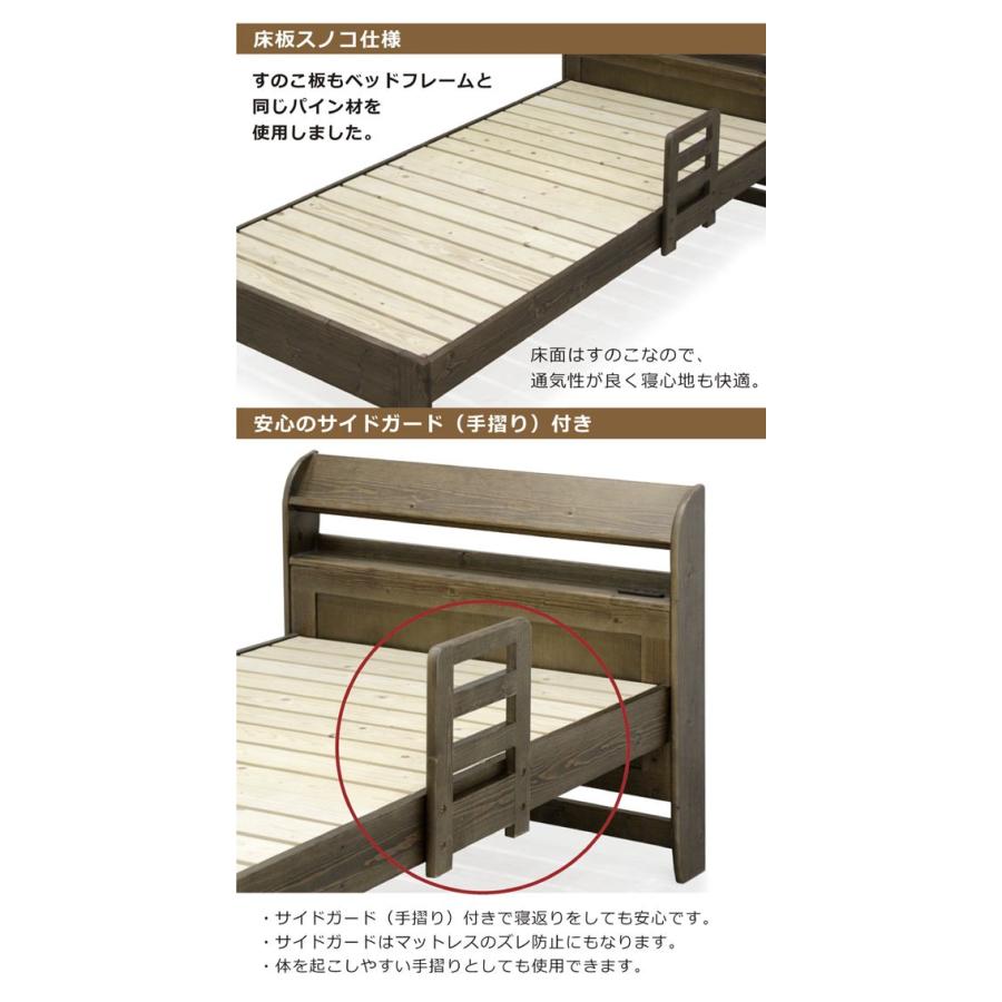 ベッド シングル ベッドフレームのみ すのこベッド 木製 ベッド シングル ベッドフレームのみ すのこベッド 木製