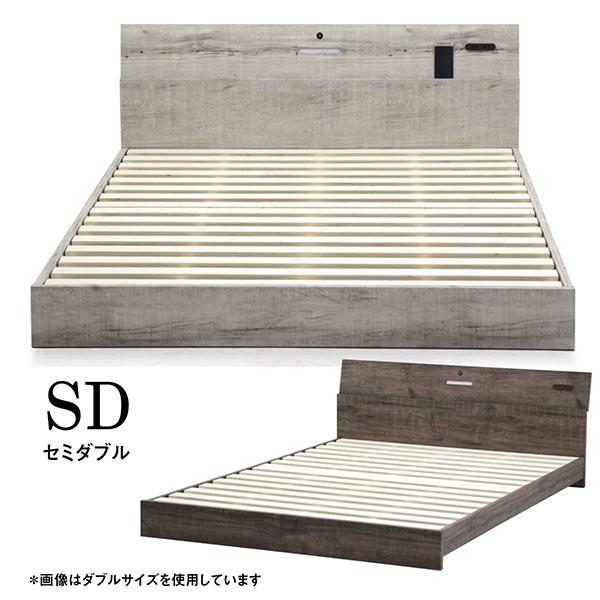 ベッド セミダブル 木製 フレーム単体 おしゃれ ライト付き 棚付き O1 394 家具通販 ぴぃーす 通販 Yahoo ショッピング