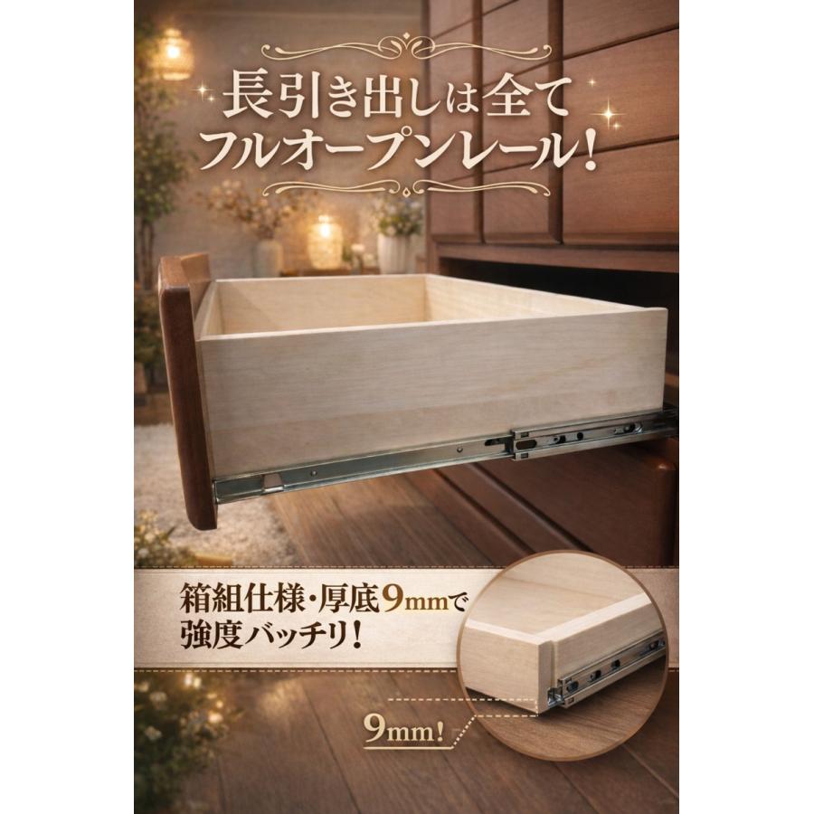 タンス　洋服　収納　木製　美品　6段　和タンス チェスト タンス 幅90cm 6段 大容量 桐無垢材 ハイチェスト 木製 洋服