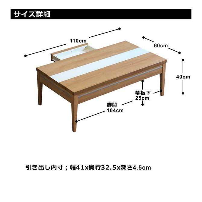 センターテーブル ローテーブル リビングテーブル テーブル 110 110×60 モダン ガラス 引き出し 白 収納 おしゃれ 北欧 木製 :R-146:家具通販 ぴぃーす - 通販 - Yahoo!ショッピング センターテーブル ローテーブル リビングテーブル テーブル 110 110×60 モダン ガラス 引き出し 白 収納 おしゃれ 北欧 木製 :R-146:家具通販 ぴぃーす - 通販 - Yahoo!ショッピング