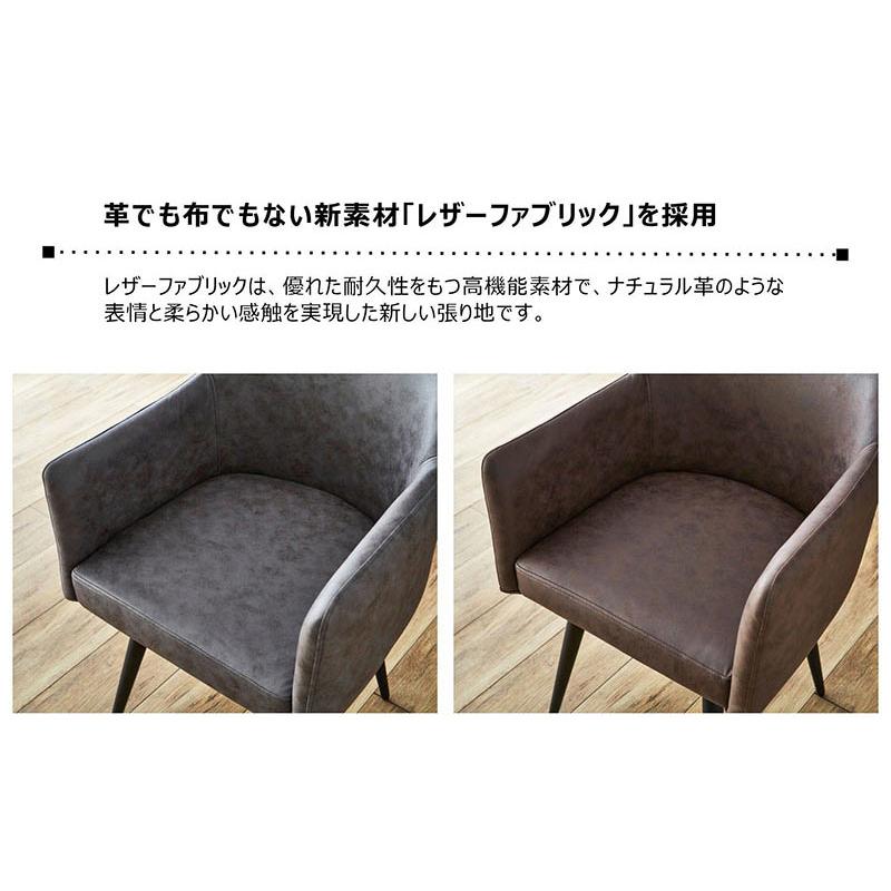 5のつく日 P最大15％】ダイニングチェア 2脚セット 回転椅子 肘付き