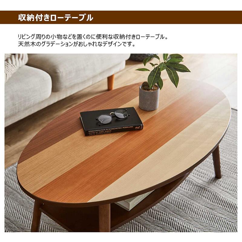 折りたたみ ローテーブル 丸型 センターテーブル 幅105 おしゃれ 完成
