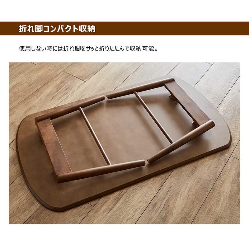 折りたたみ ローテーブル センターテーブル 幅105 おしゃれ 完成品