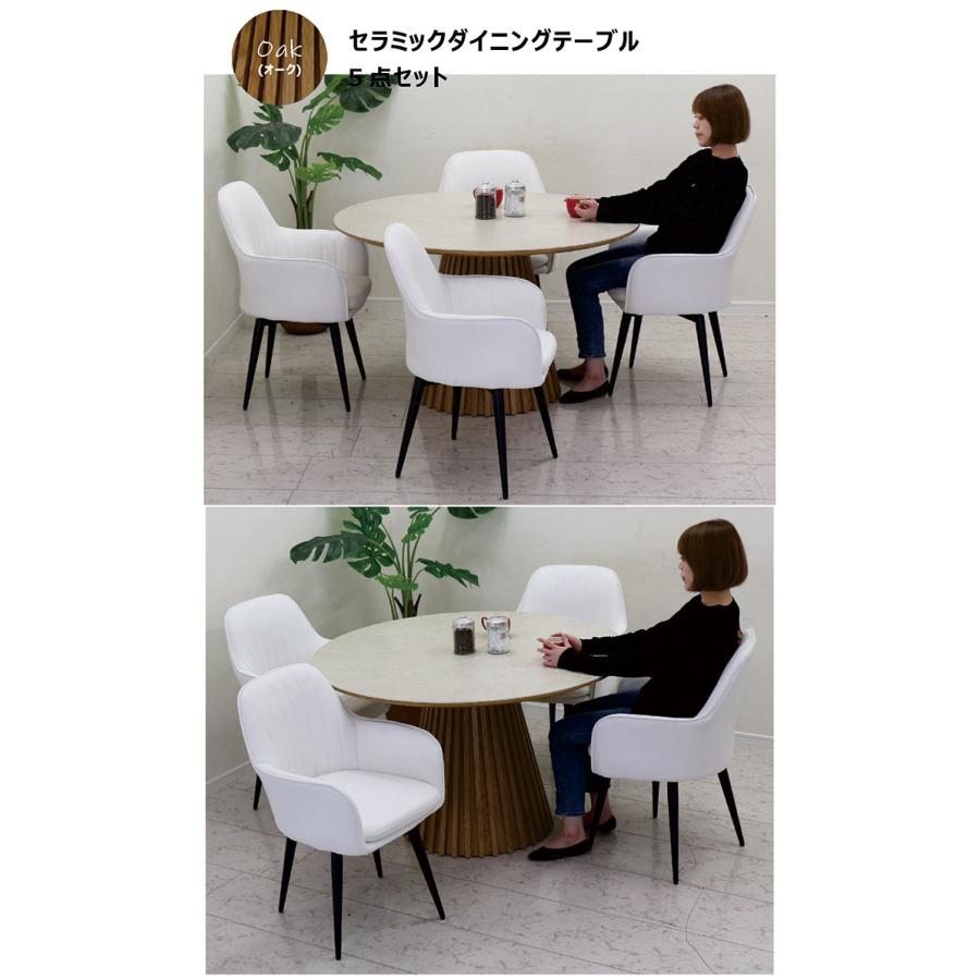 ダイニングテーブルセット　セラミック　４人掛け　円形　丸型　新品 セラミック ダイニングテーブル 円形 4人用 100cm 丸 セラミック