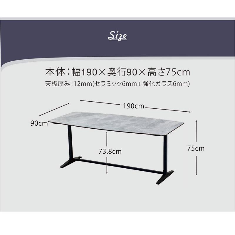 ダイニングテーブル セラミック 190 石目調 机 テーブル 足置き 高級感 リラックス 快適 新生活 おすすめ｜peacestore｜09