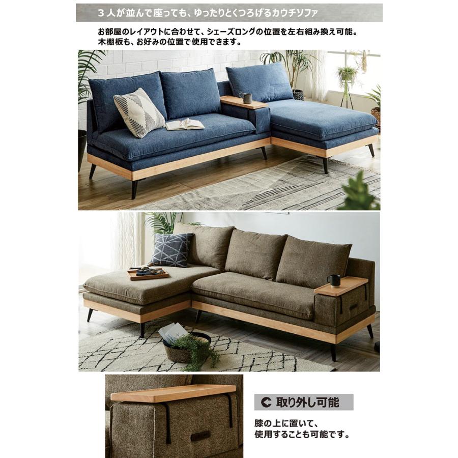 【25 26日 ポイント10倍】カウチソファ ローソファー おしゃれ 北欧風 コンセント付き ドリンク置き 座り心地 ゆったり 張り地 背面