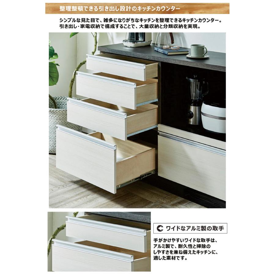5のつく日】幅120 キッチンカウンター 収納 シンプル コンセント付き