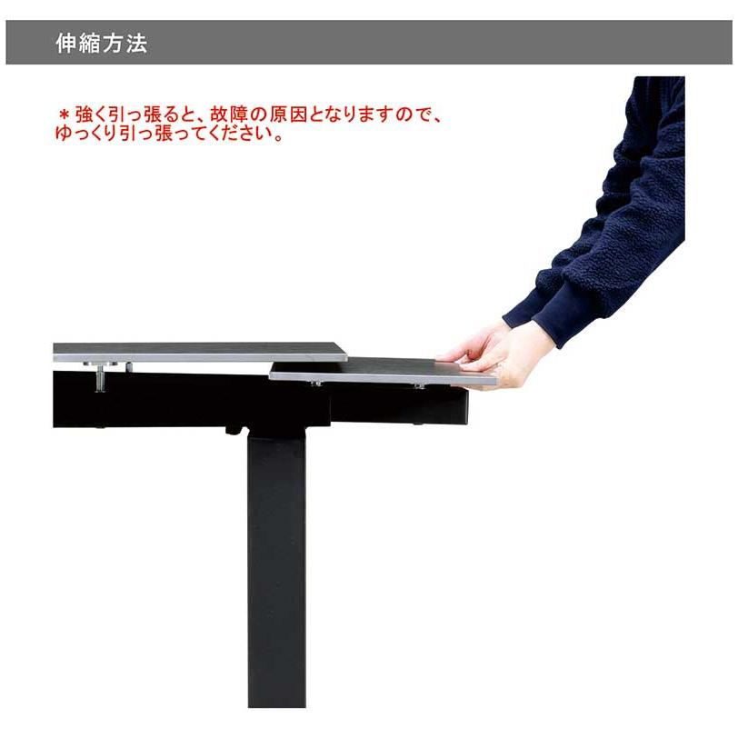 ダイニングテーブル 伸縮 セラミック 140cm 200cm 4人 6人 伸長式