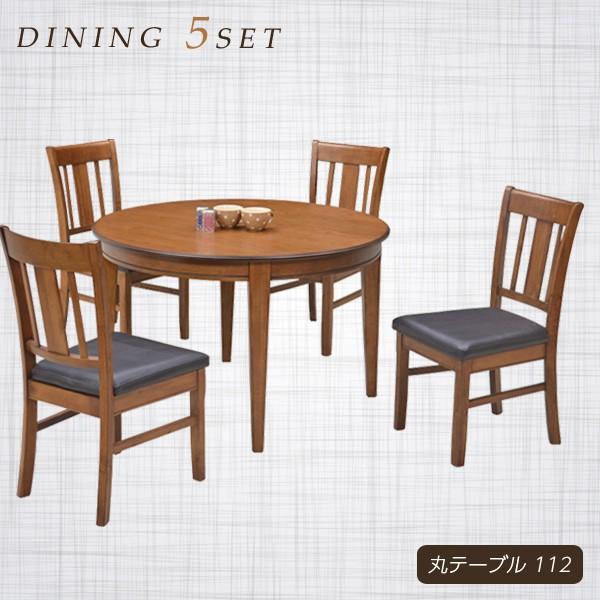 ダイニングテーブルセット 4人掛け 5点 丸テーブル テーブル幅112 オーク材 アンティーク調 チェア PVC 合皮レザー おしゃれのサムネイル