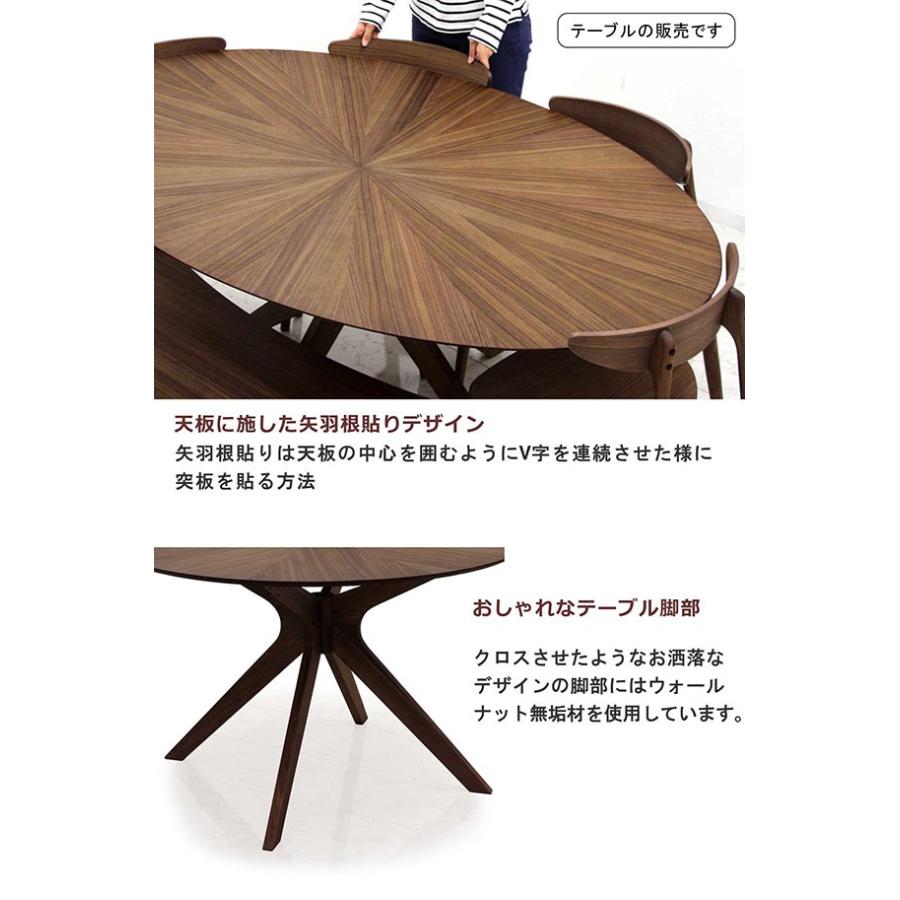 2/22限定 ポイント10倍】ダイニングテーブル 楕円 182 おしゃれ 北欧