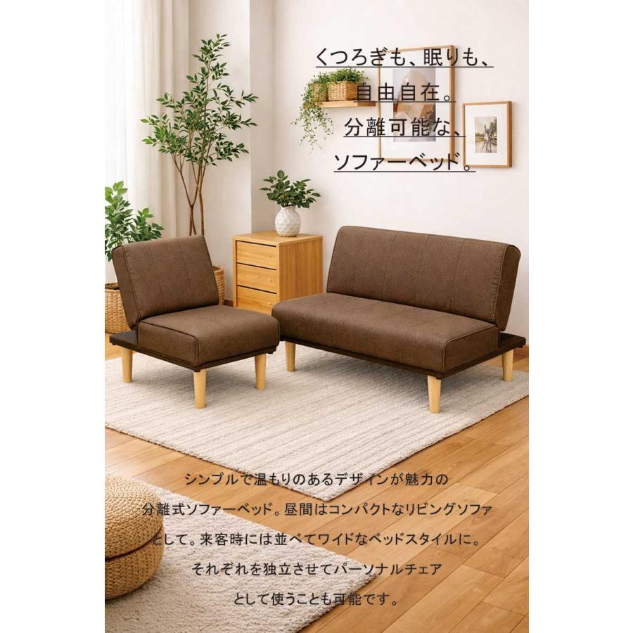 爆買】ソファーベッド 分割式 3人掛け 5way シングル対応 モジュール式