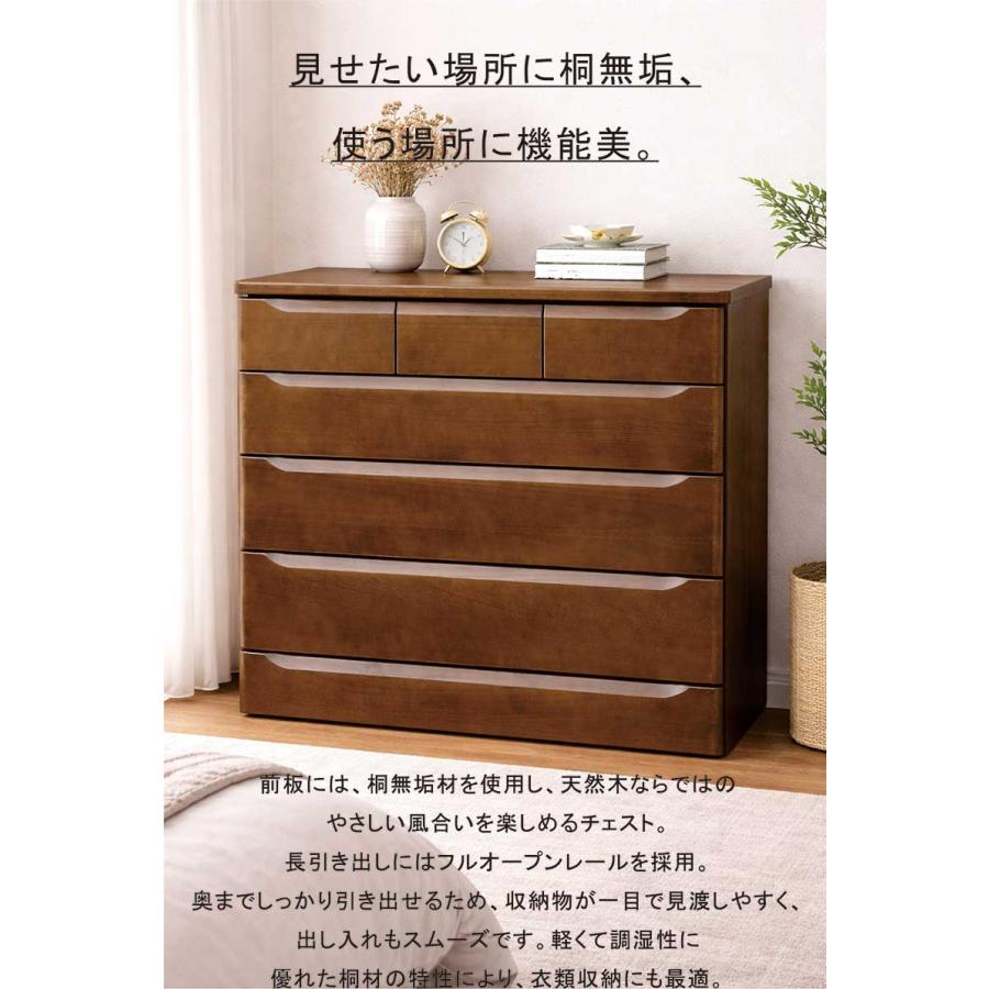 ローチェスト 幅120cm 4段 桐無垢材 大容量 日本製 完成品 : 家具通販