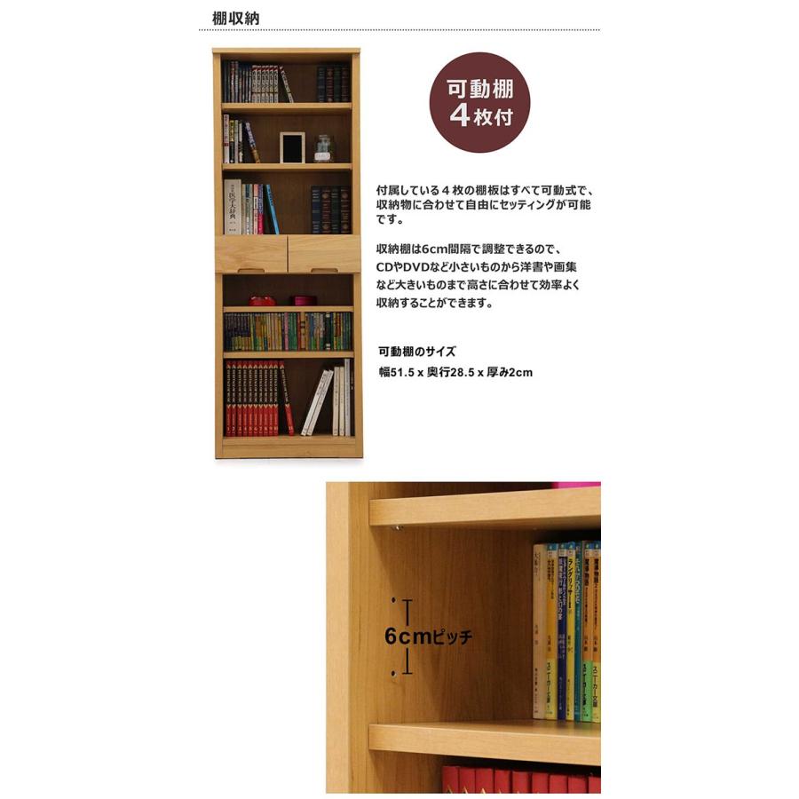 国内外の人気 本棚 書棚 完成品 幅60 日本製 木製 オープンタイプ Cisama Sc Gov Br