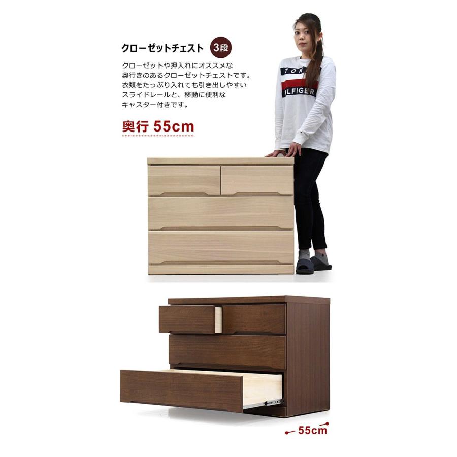 【完成品・国産】チェスト 幅90cm ローチェスト キャスター付き タンス 木製 おしゃれ 収納家具_1