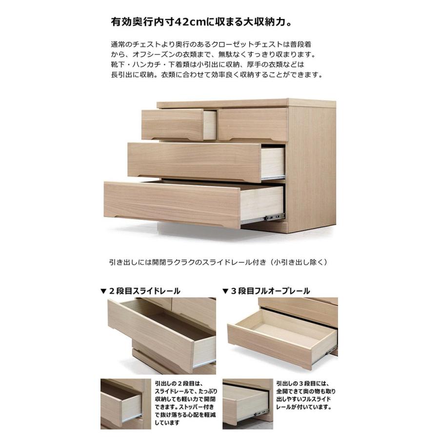 【完成品・国産】チェスト 幅90cm ローチェスト キャスター付き タンス 木製 おしゃれ 収納家具_4