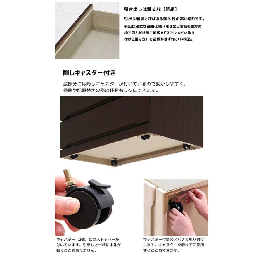 【完成品・国産】チェスト 幅90cm ローチェスト キャスター付き タンス 木製 おしゃれ 収納家具_5