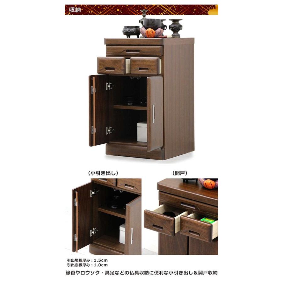 仏壇 台 モダン コンパクト ミニ チェスト タンス 高さ76 棚付き 桐材