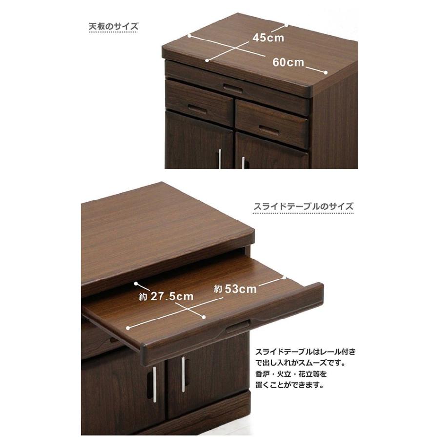 和風　ミニチェスト 和風ミニチェスト(2段): 家具・インテリア／はぴねすくらぶ