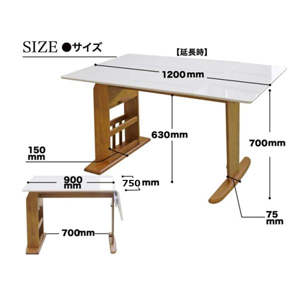 ダイニングテーブルセット 4人用 120 回転 ベンチ コンパクト ダイニングセット 4点セット ラック付 モダン_5