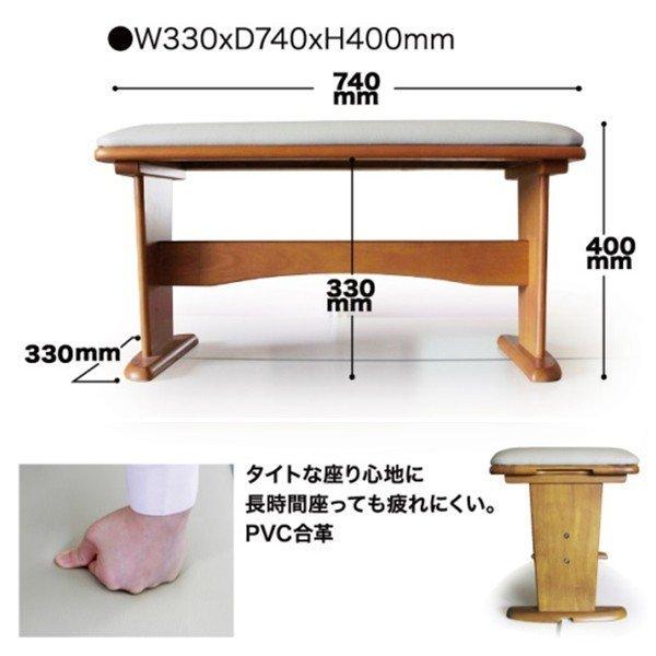 ダイニングテーブルセット 4人用 120 回転 ベンチ コンパクト ダイニングセット 4点セット ラック付 モダン_6