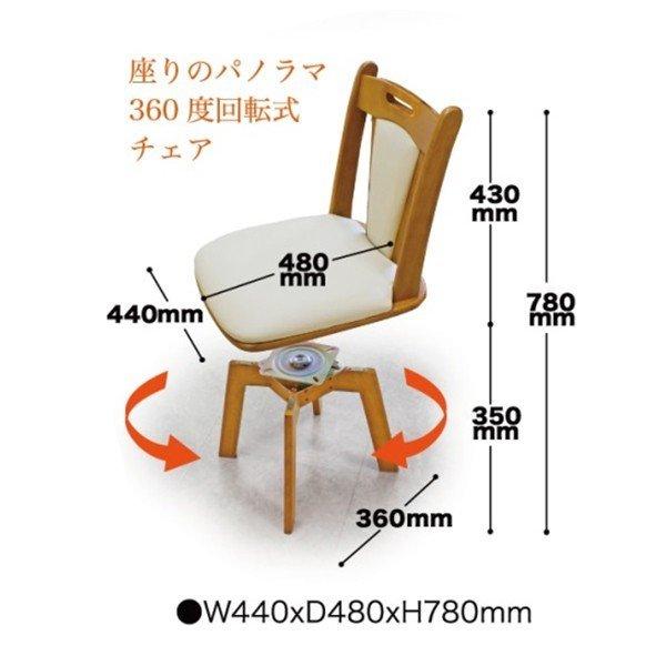 ダイニングテーブルセット 4人用 120 回転 ベンチ コンパクト ダイニングセット 4点セット ラック付 モダン_7