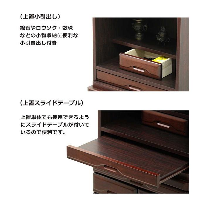 仏壇 台 幅60cm 日本製 完成品 開き戸 桐無垢 仏壇用チェスト 上置き
