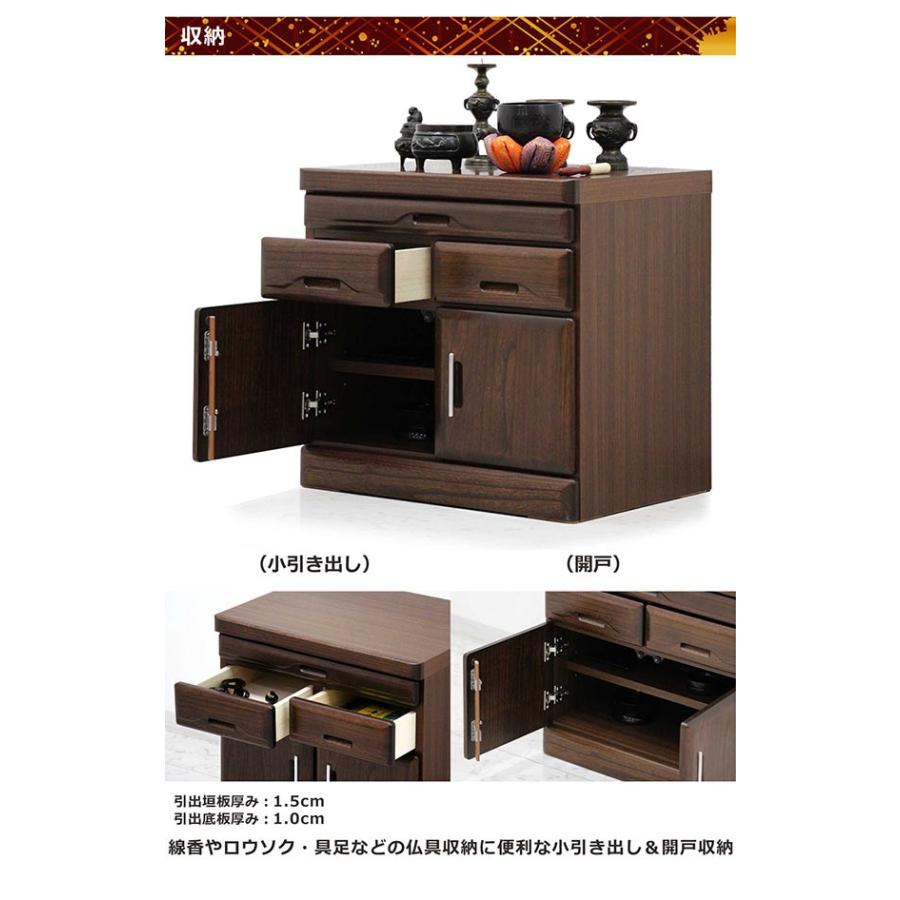 仏壇 台 幅60cm 日本製 完成品 開き戸 桐無垢 仏壇用チェスト 上置き