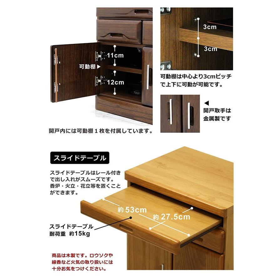 仏壇 台 幅60cm 日本製 完成品 開き戸 桐無垢 仏壇用チェスト 上置き