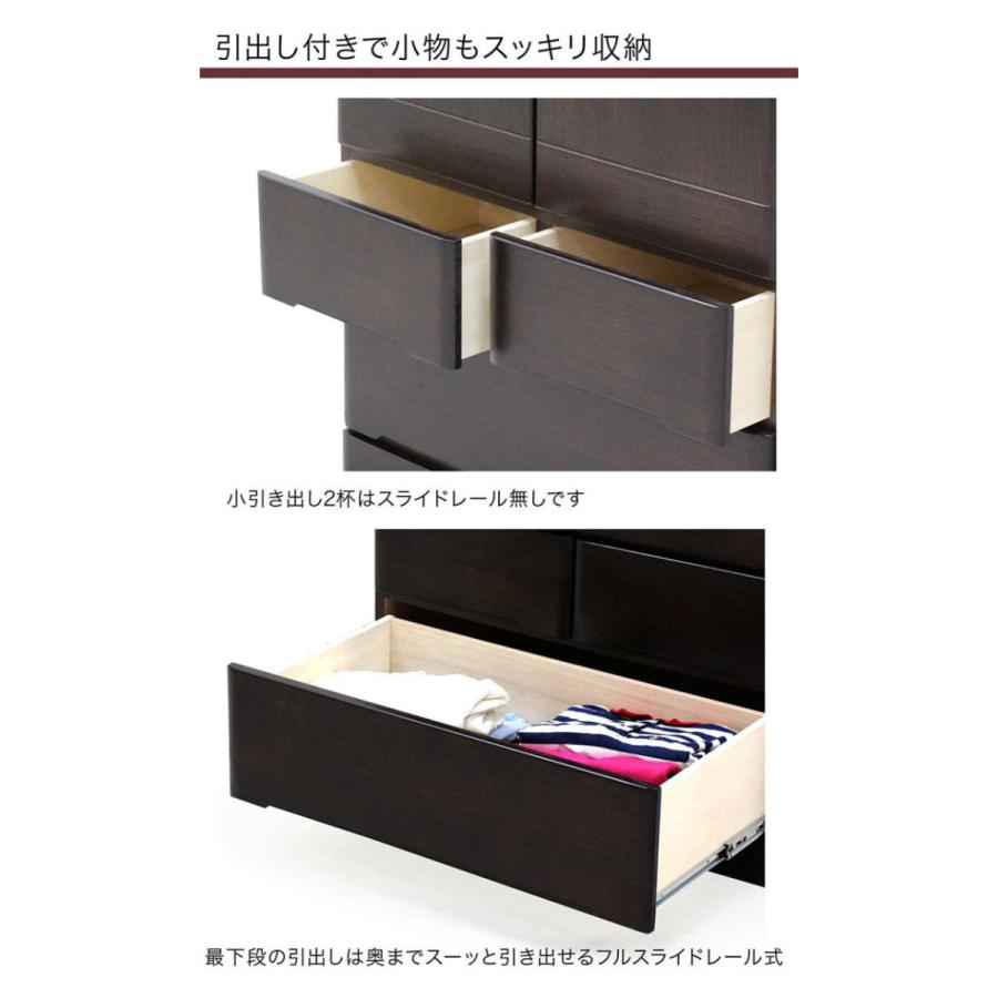 クローゼット 幅80cm 洋服タンス ワードローブ 収納家具 おしゃれ 大川家具 開き戸 扉付き 天然木の画像