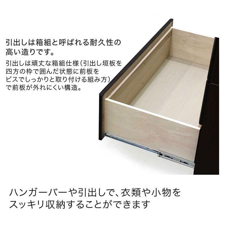 クローゼット 幅80cm 洋服タンス ワードローブ 収納家具 おしゃれ 大川家具 開き戸 扉付き 天然木の画像