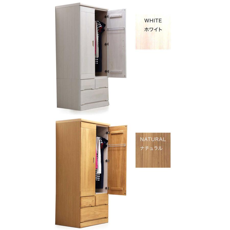 クローゼット 幅80cm 洋服タンス ワードローブ 収納家具 おしゃれ 大川家具 開き戸 扉付き 天然木の画像