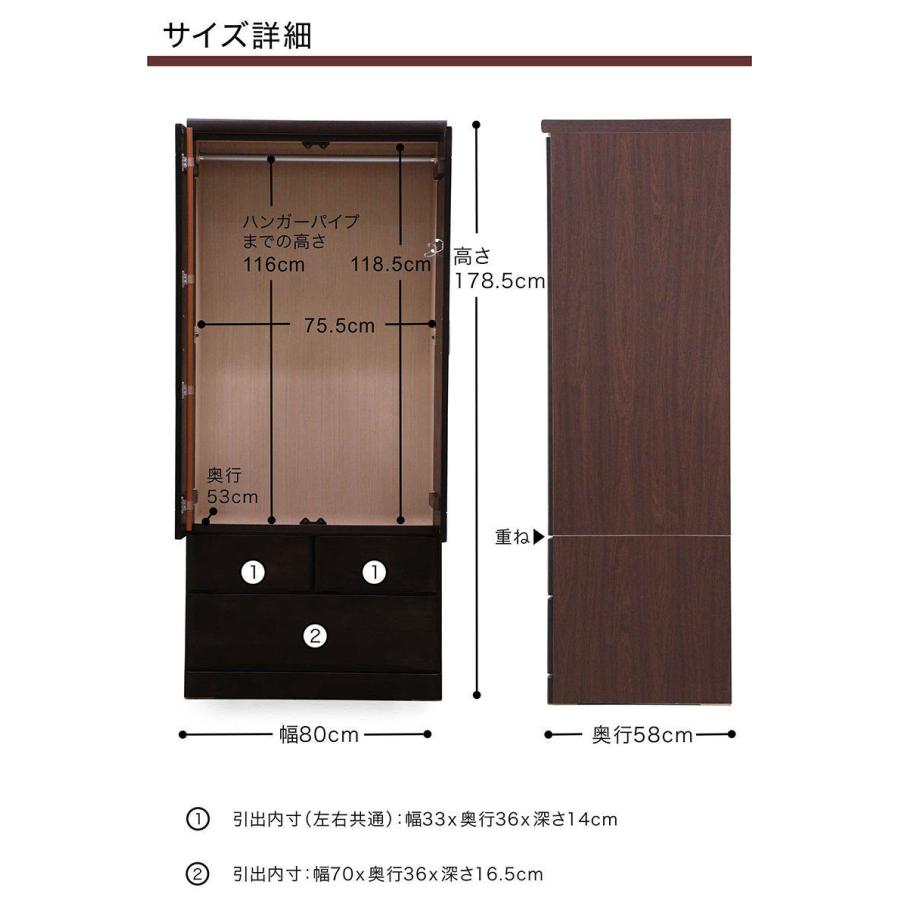 クローゼット 幅80cm 洋服タンス ワードローブ 収納家具 おしゃれ 大川家具 開き戸 扉付き 天然木の画像