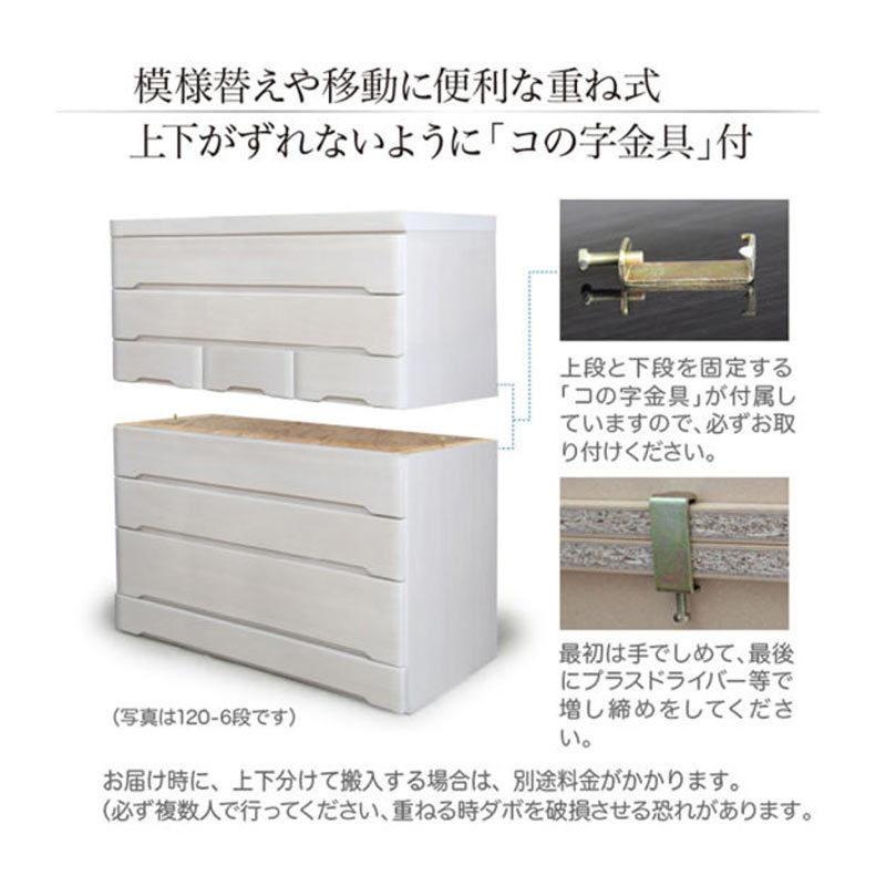 タンス チェスト ハイチェスト 幅150cm 6段 完成品 リビング収納
