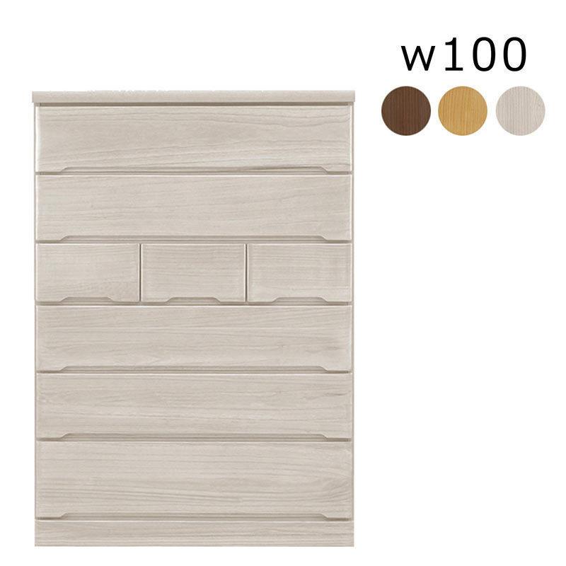 ハイチェスト 幅100cm 6段 タンス チェスト 木製 桐無垢材 大川家具