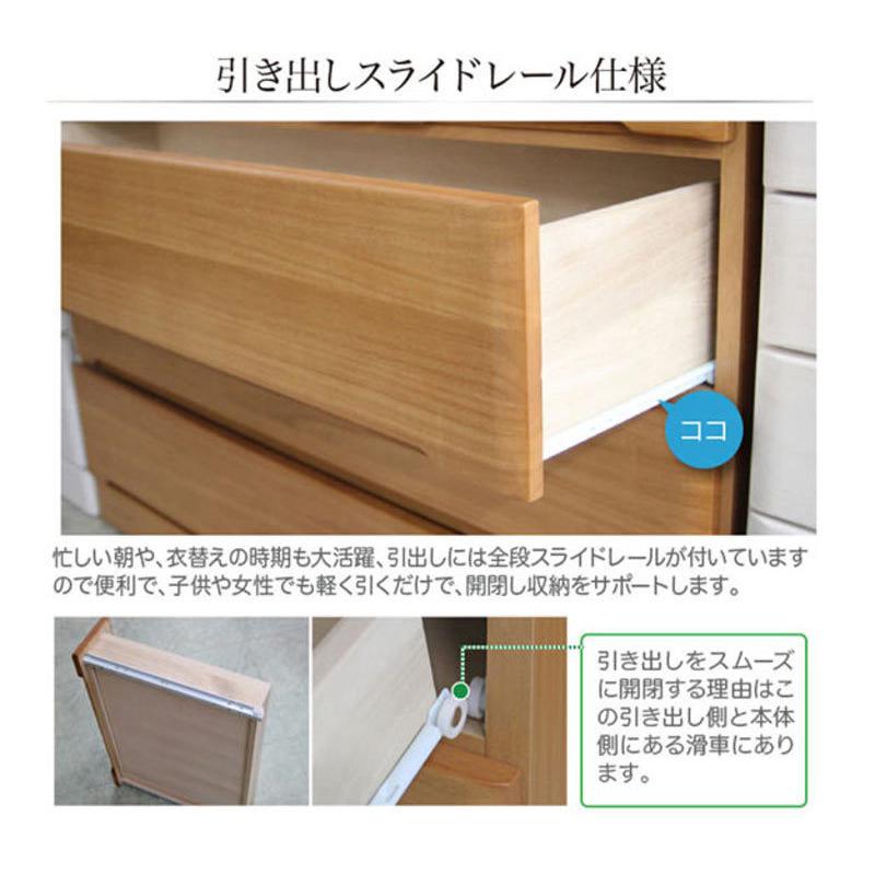 ハイチェスト 幅100cm 6段 タンス チェスト 木製 桐無垢材 大川家具