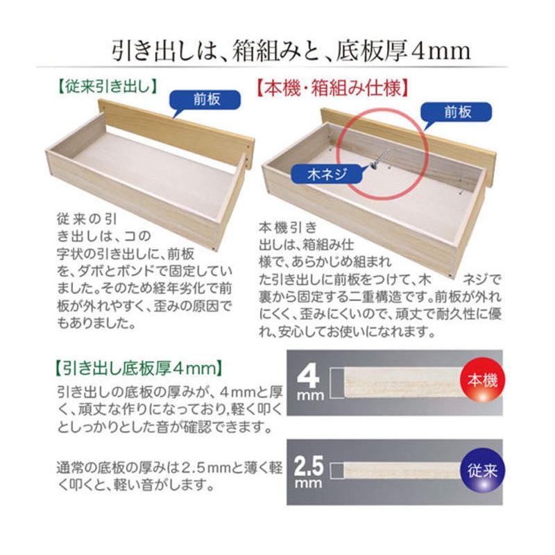 P9%〜 ハイチェスト 幅100cm 6段 タンス チェスト 木製 桐無垢材 大川