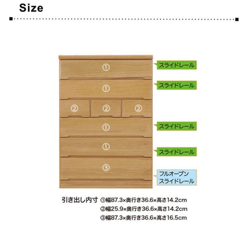 ハイチェスト 幅100cm 6段 タンス チェスト 木製 桐無垢材 大川家具